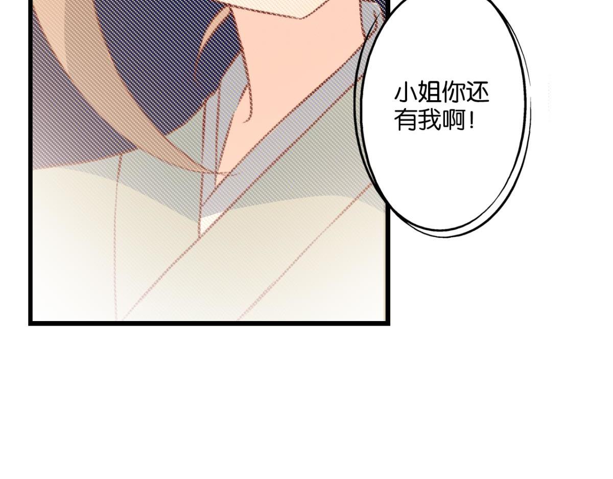 第77话：所谓诅咒-第35话