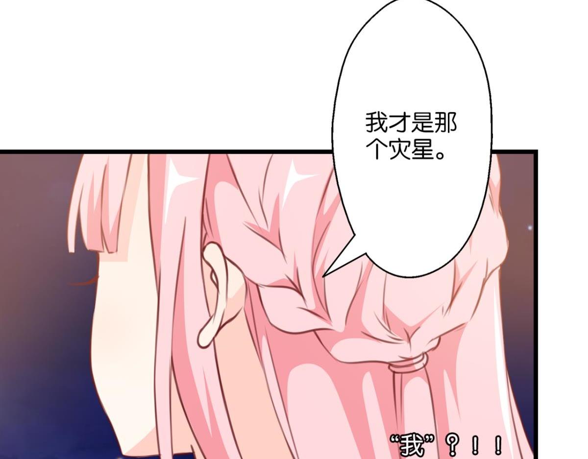 第77话：所谓诅咒-第35话