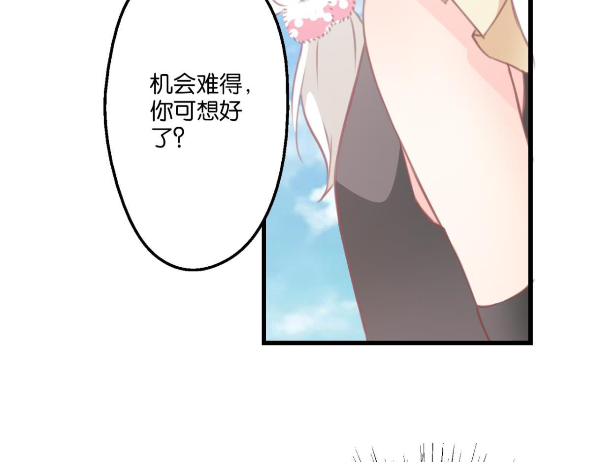 第77话：所谓诅咒-第35话