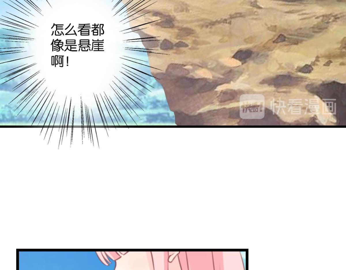 第77话：所谓诅咒-第35话