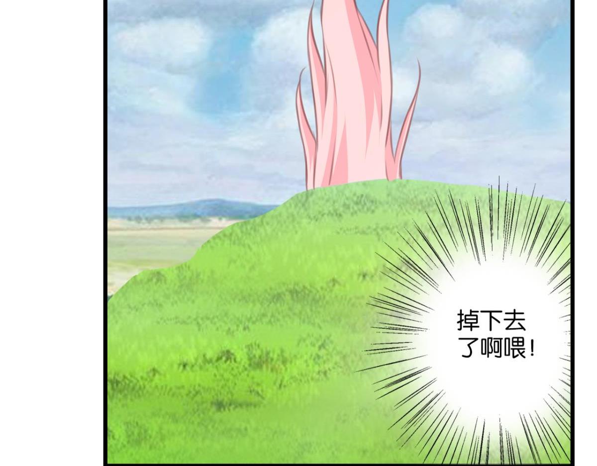 第77话：所谓诅咒-第35话