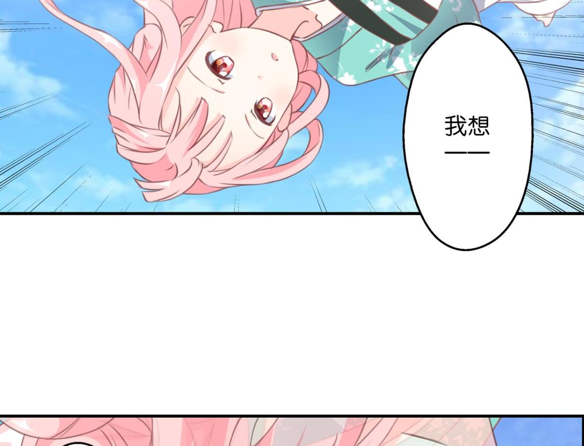 第77话：所谓诅咒-第35话