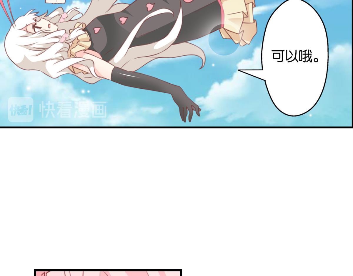 第77话：所谓诅咒-第35话