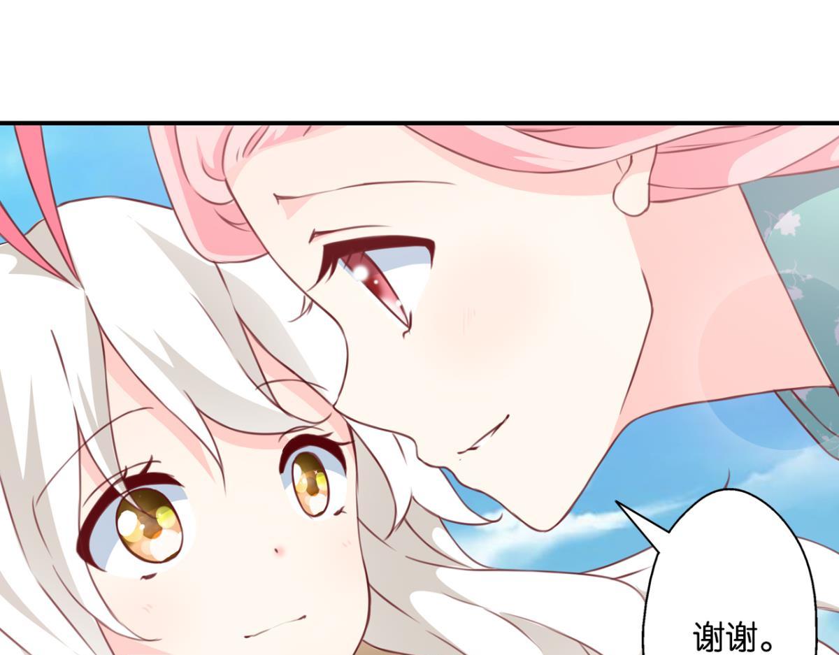 第77话：所谓诅咒-第35话