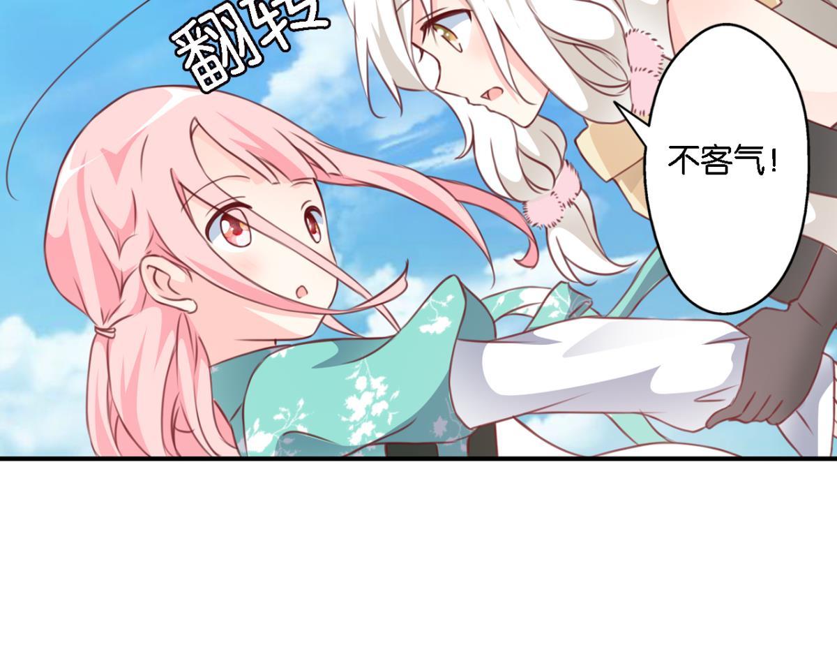 第77话：所谓诅咒-第35话