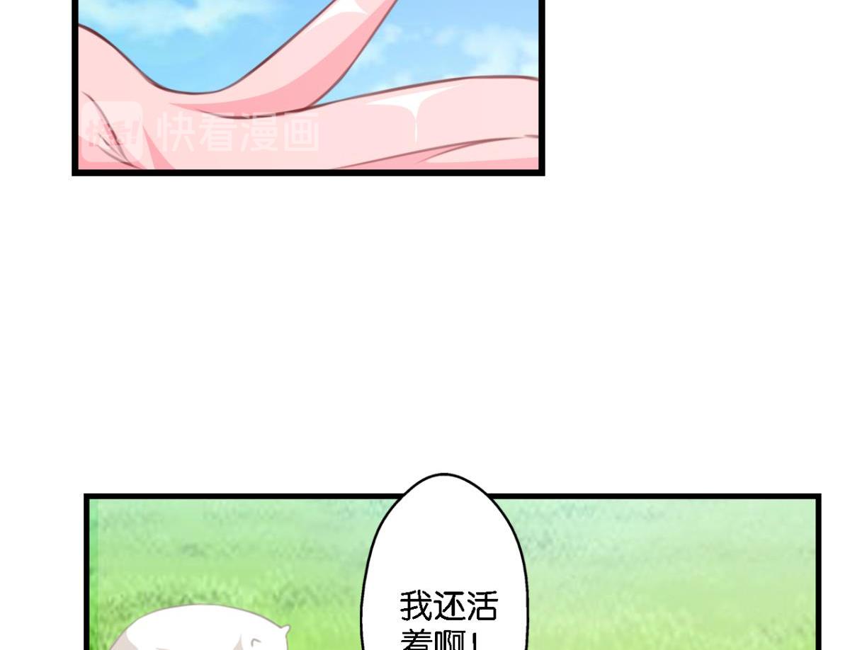 第77话：所谓诅咒-第35话