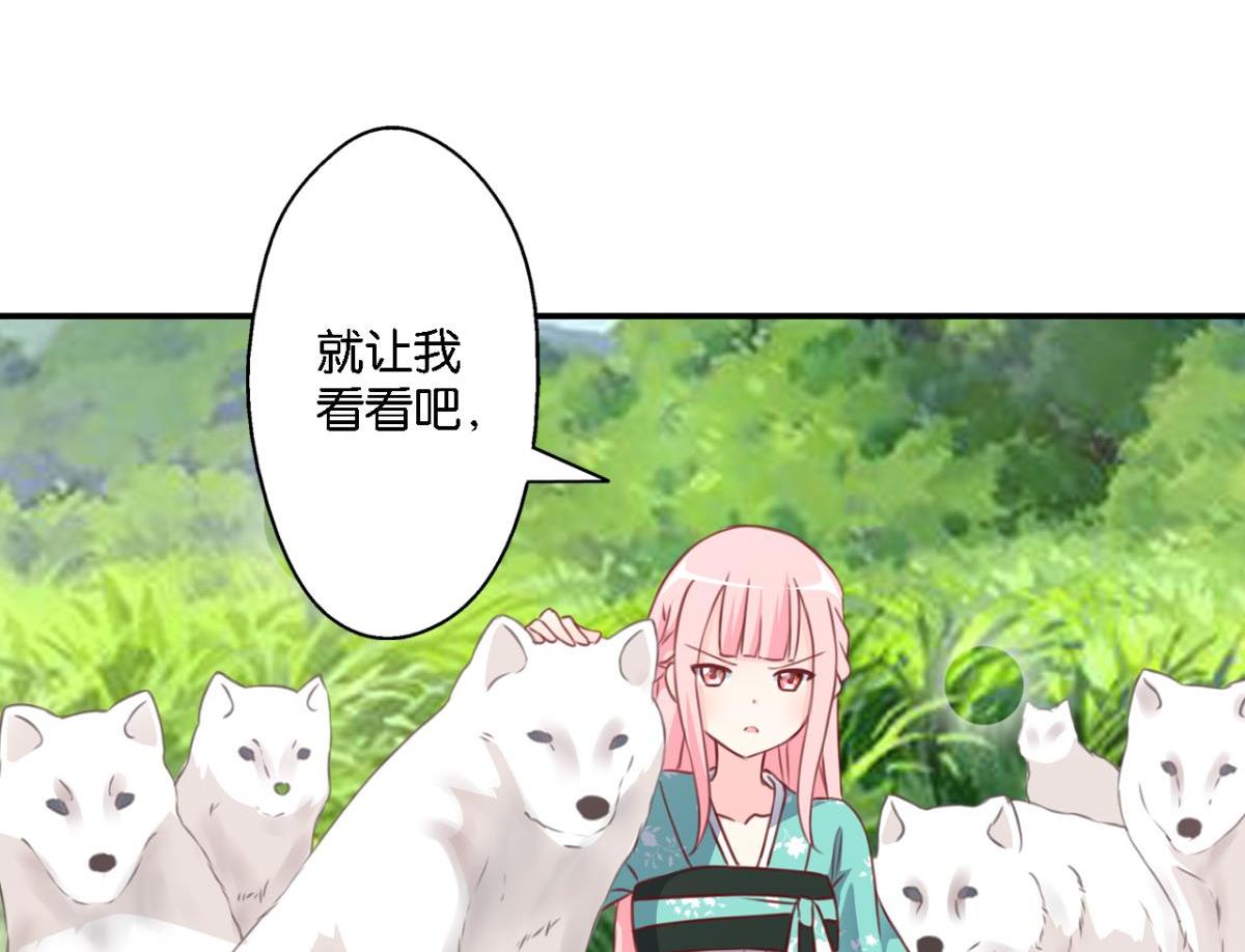 第77话：所谓诅咒-第35话