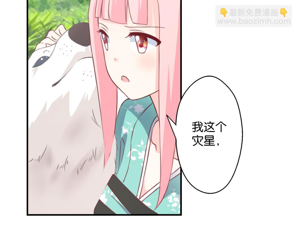 第77话：所谓诅咒-第35话