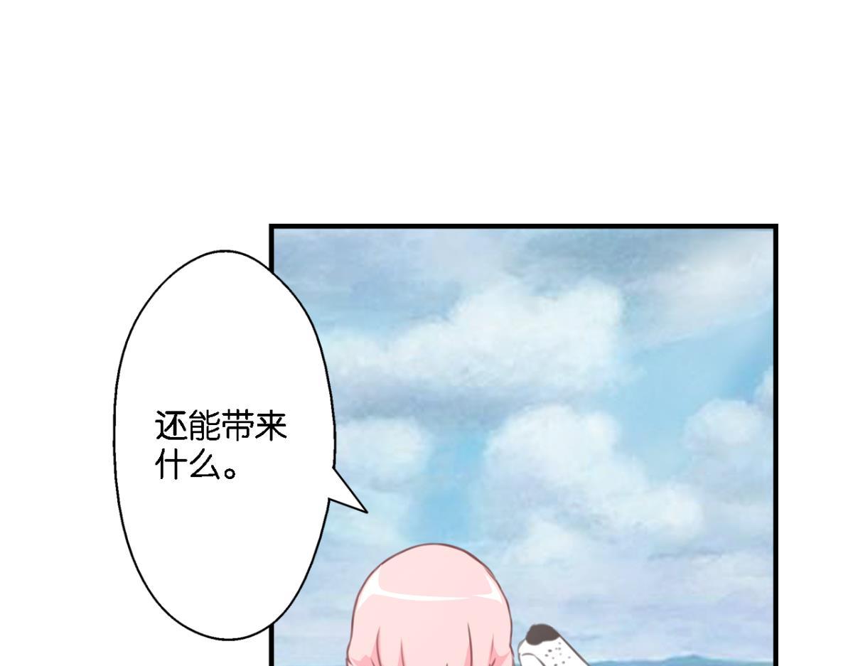 第77话：所谓诅咒-第35话