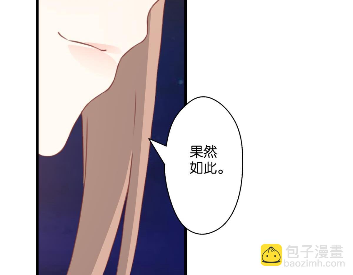 第77话：所谓诅咒-第35话