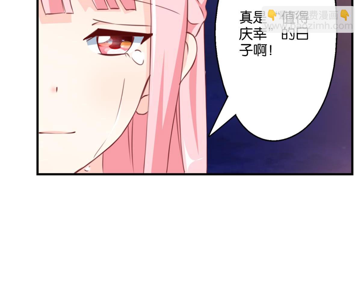 第77话：所谓诅咒-第35话
