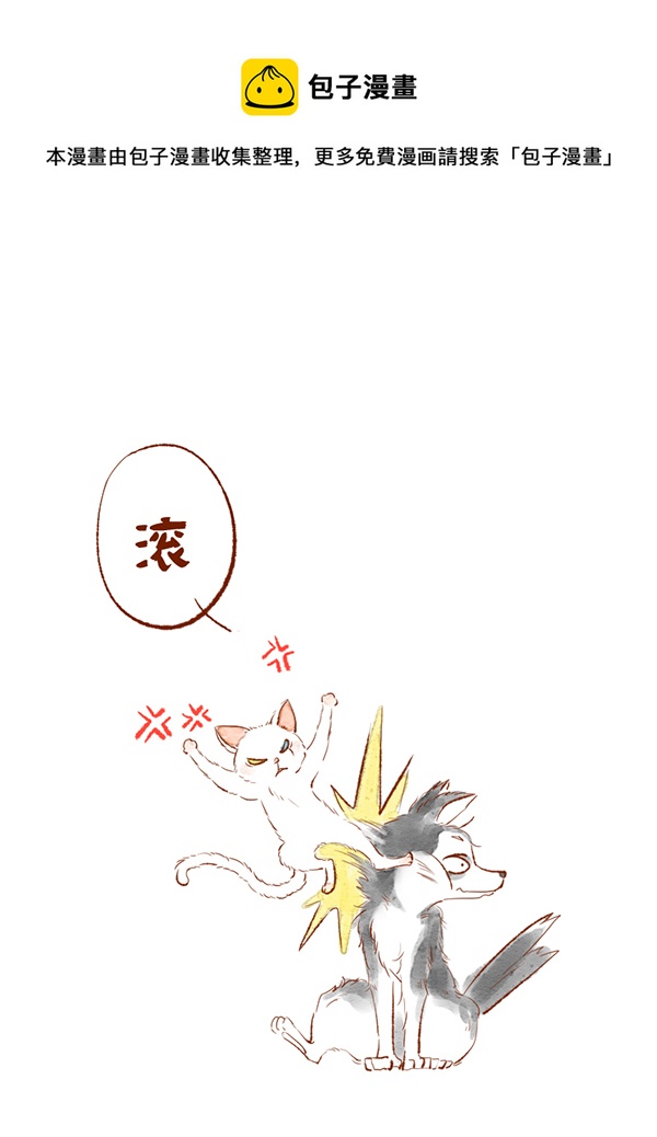 我的2-第15话