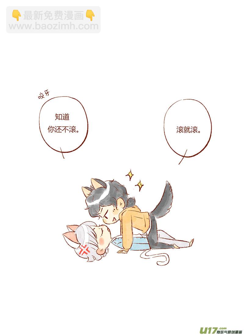 味道1-第17话