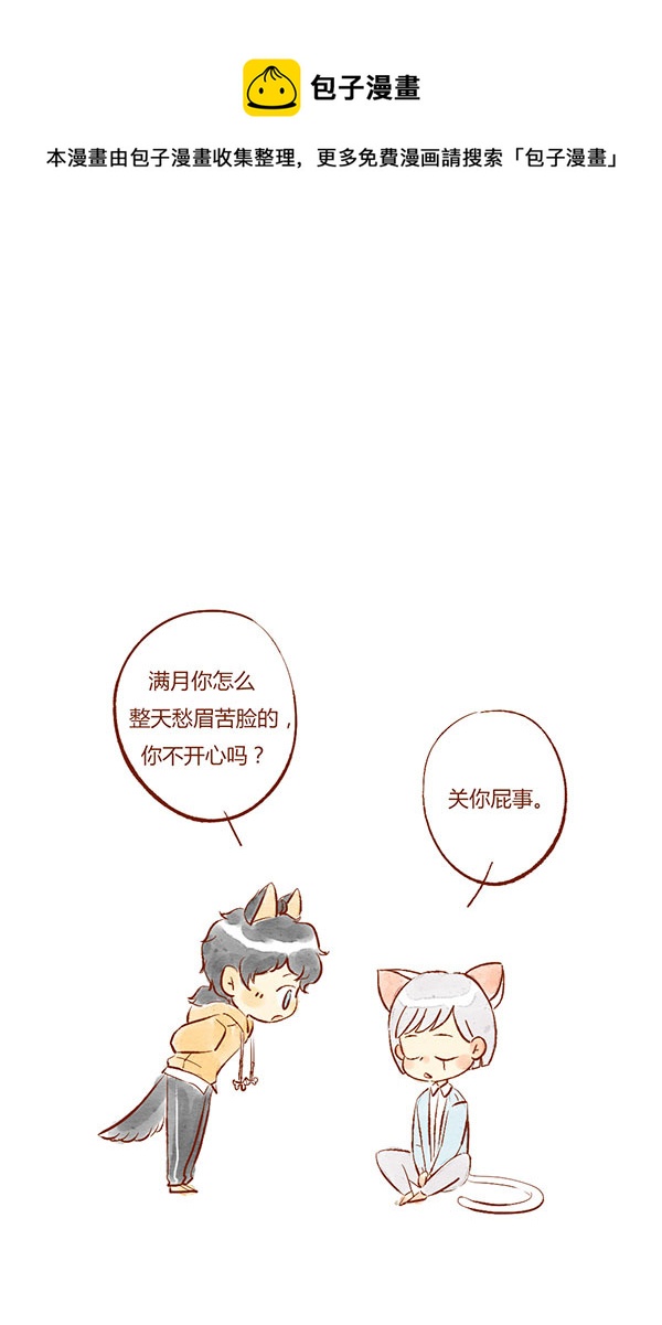 开心1-第19话