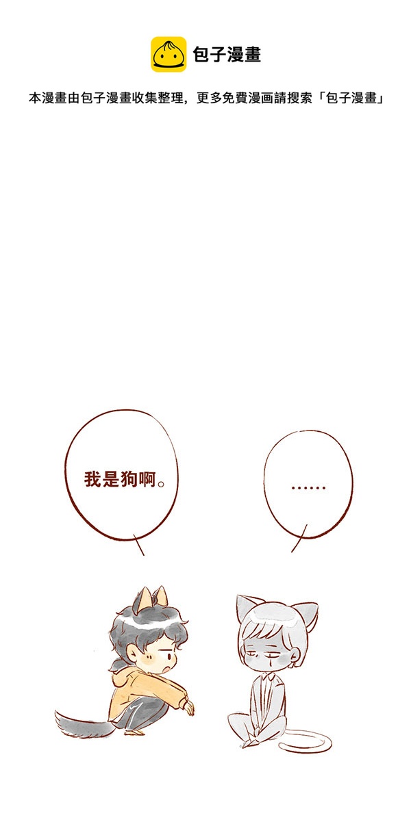 开心1-第19话