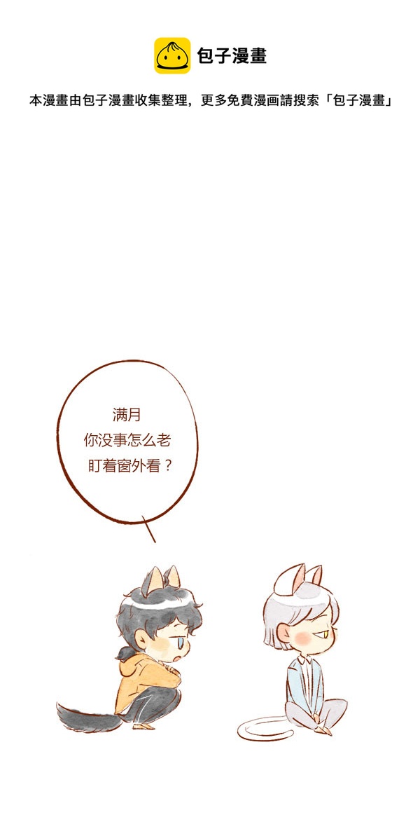 温暖1-第33话