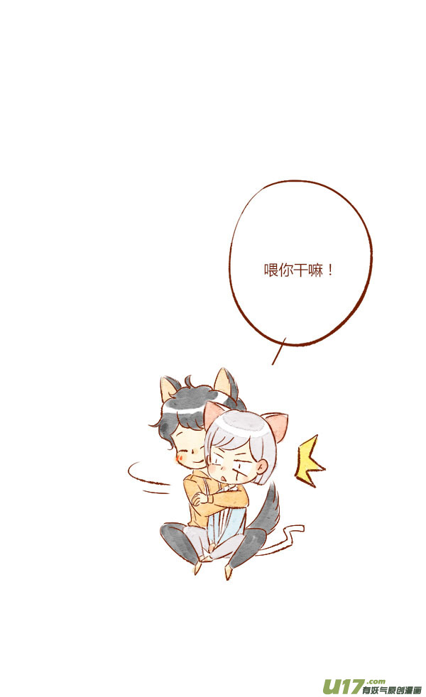 温暖1-第33话