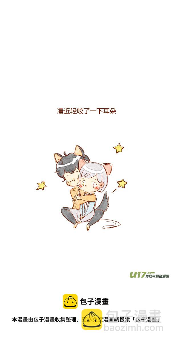 温暖3-第35话