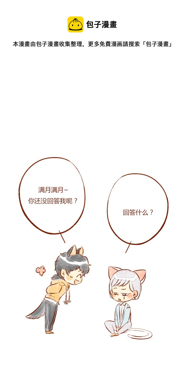 翻山1-第41话