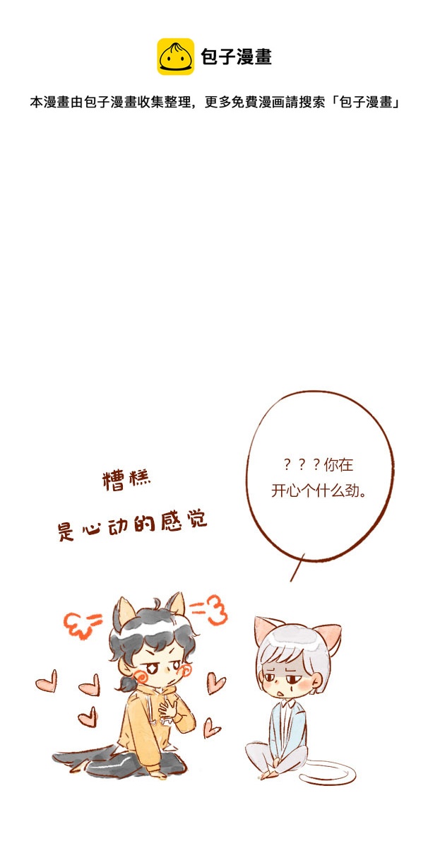翻山1-第41话