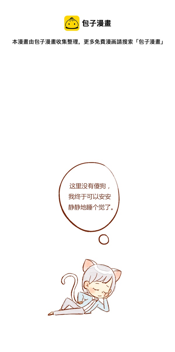 疤痕1-第45话