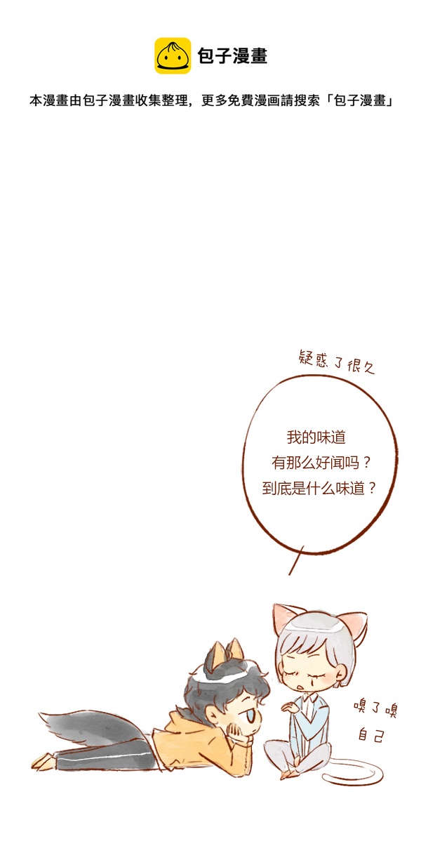 疤痕1-第45话