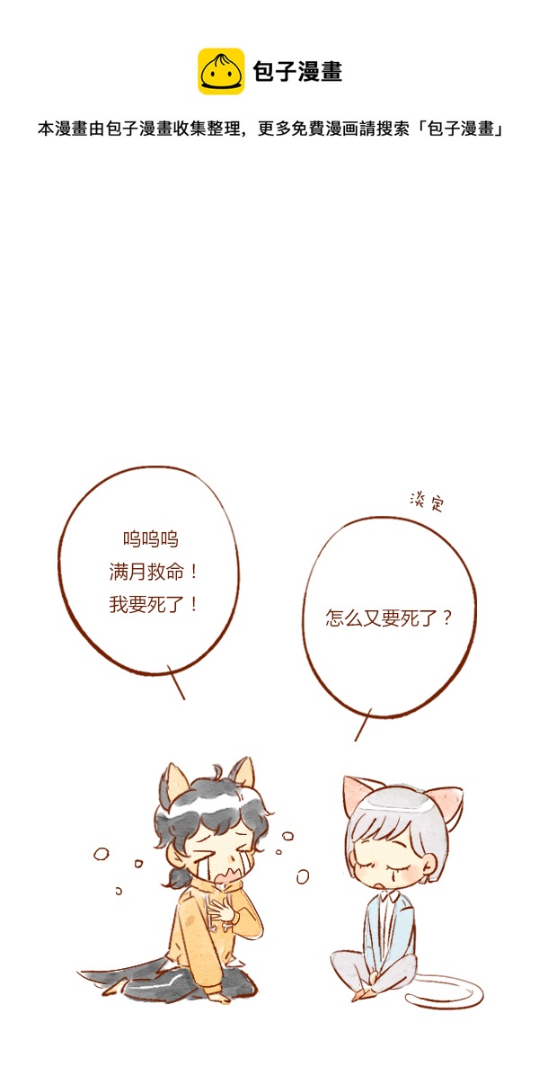 洗澡1-第53话
