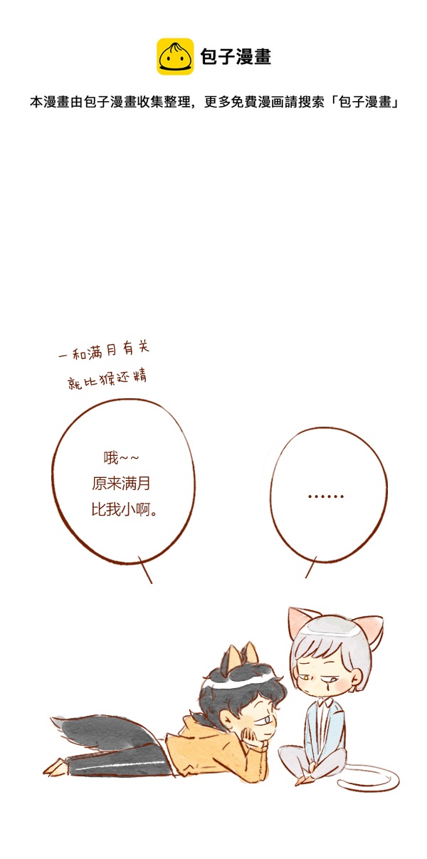 洗澡1-第53话
