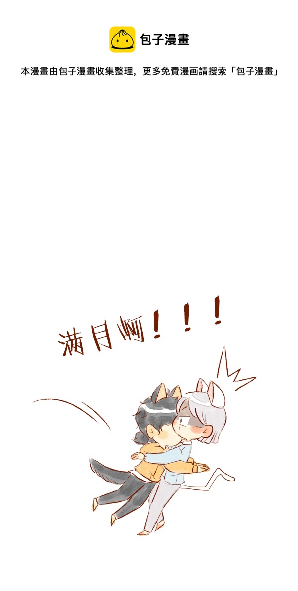 打雷1-第57话
