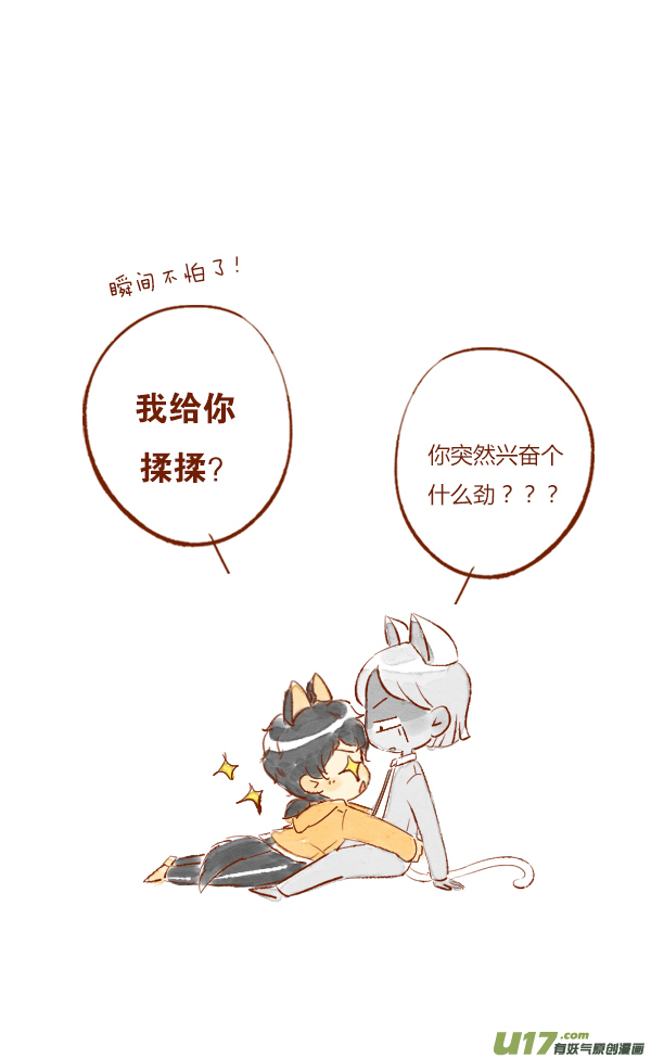 打雷1-第57话