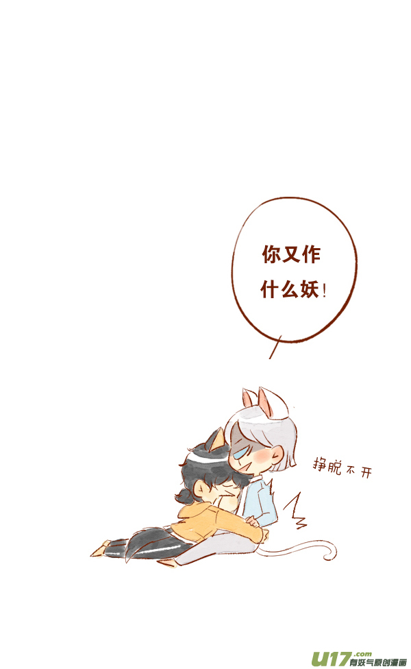 打雷1-第57话