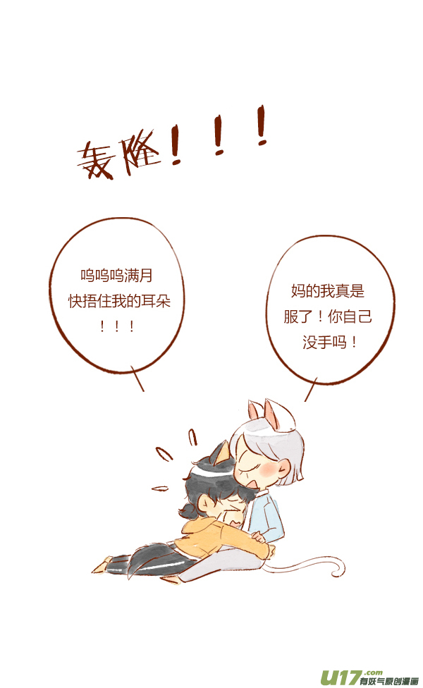 打雷1-第57话