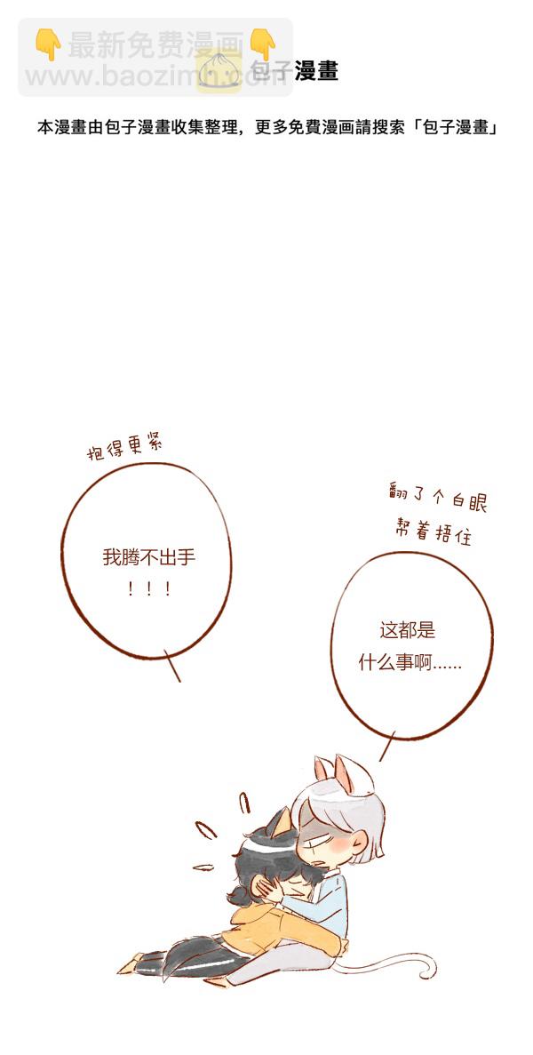 打雷1-第57话