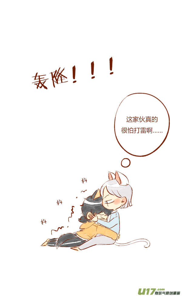 打雷1-第57话