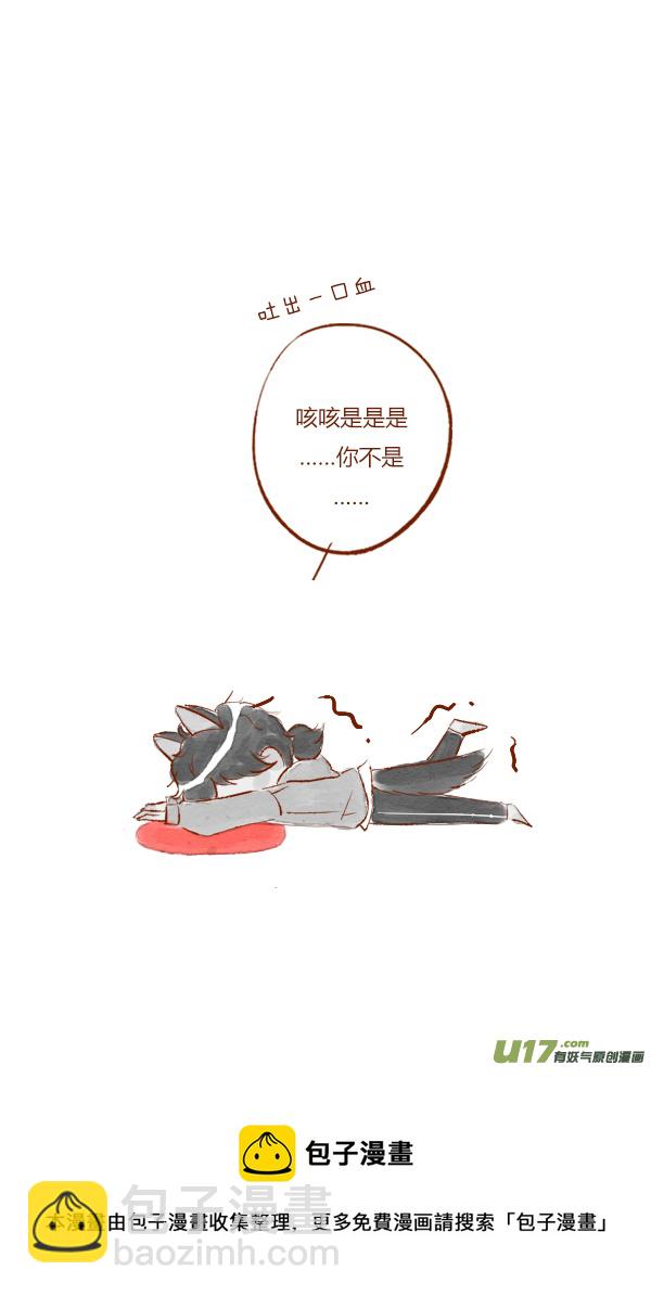 打雷3-第59话