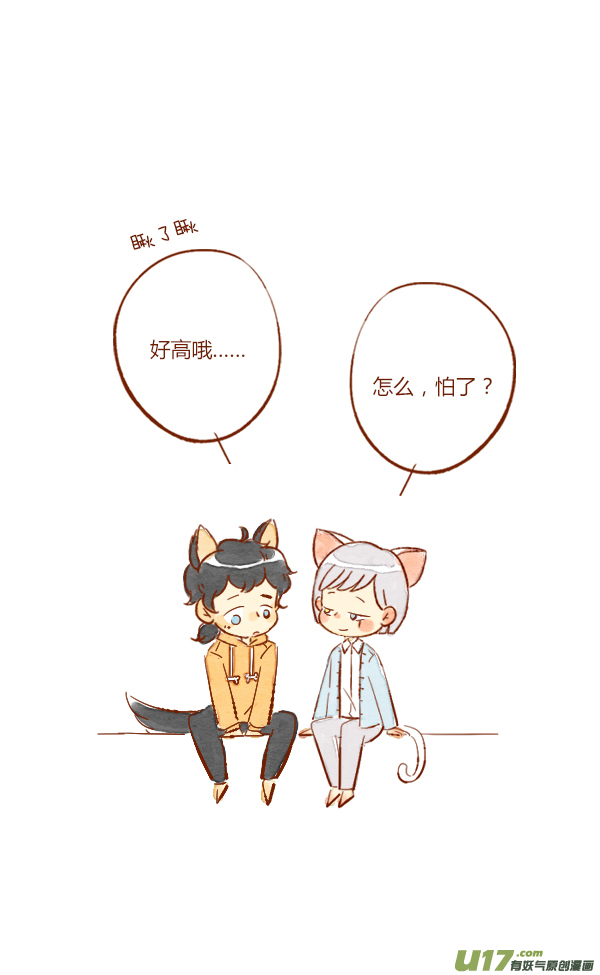 赏月2-第63话