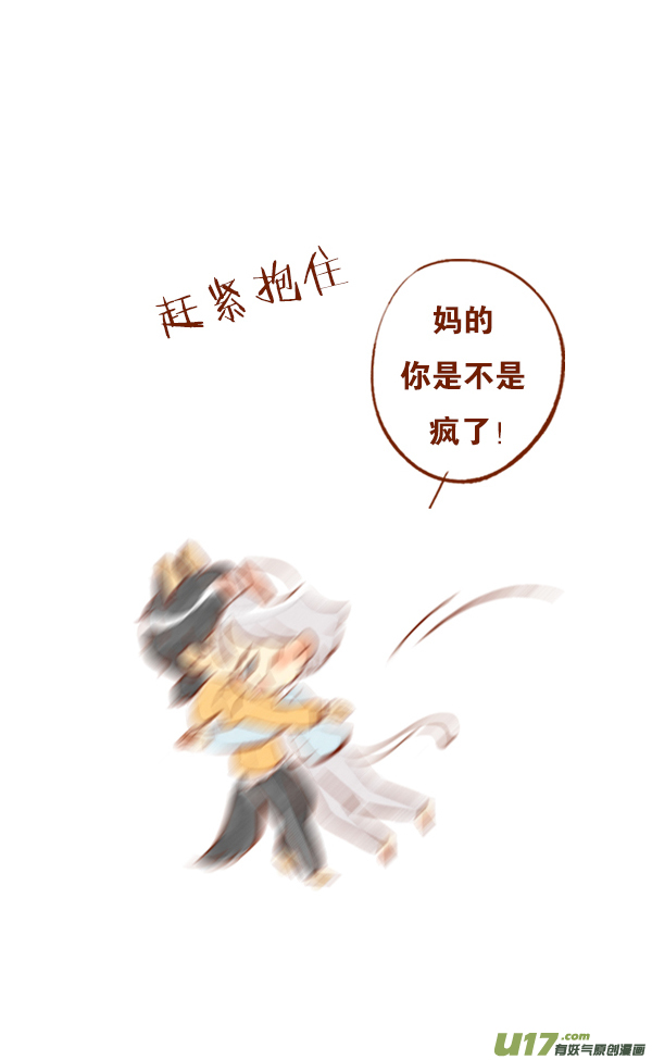 赏月2-第63话