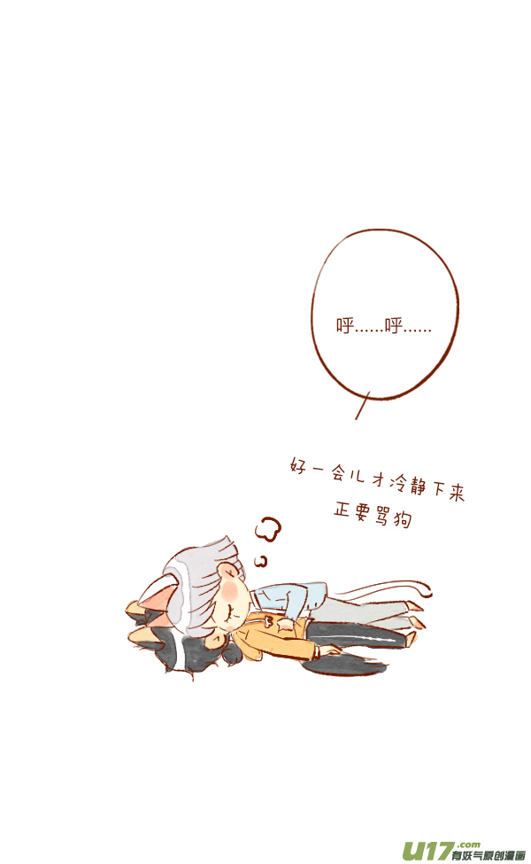 赏月2-第63话