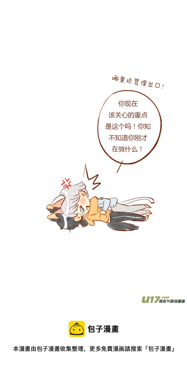 赏月2-第63话