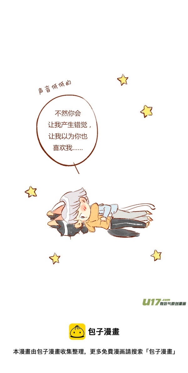 赏月2-第63话