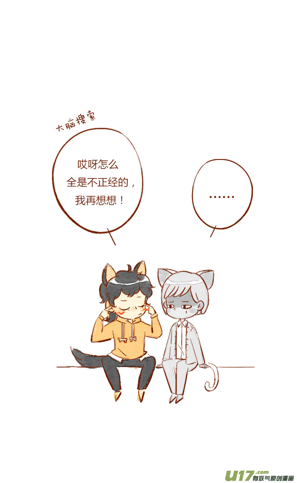 赏月2-第63话