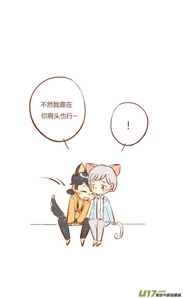赏月2-第63话