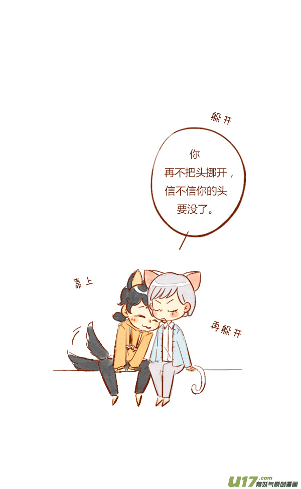 赏月2-第63话