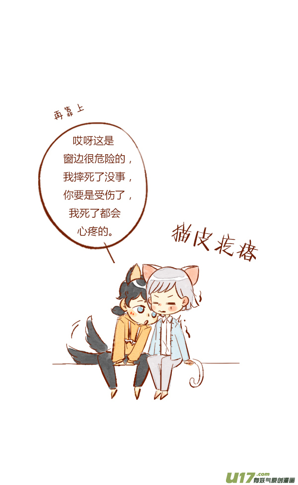 赏月2-第63话