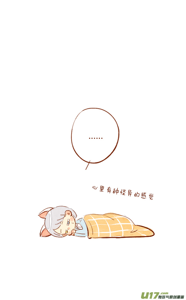 赏月4-第65话