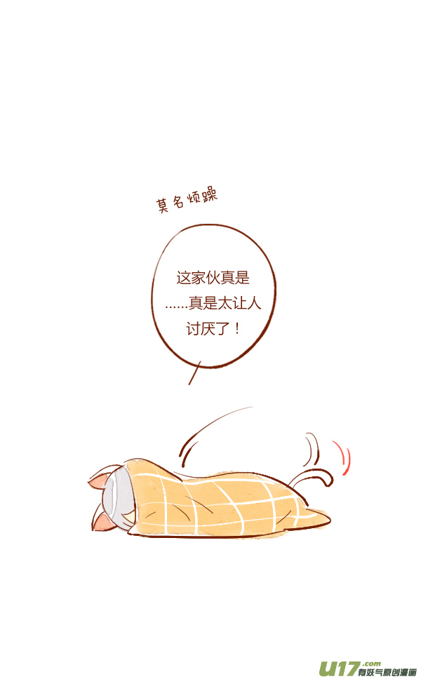 赏月4-第65话