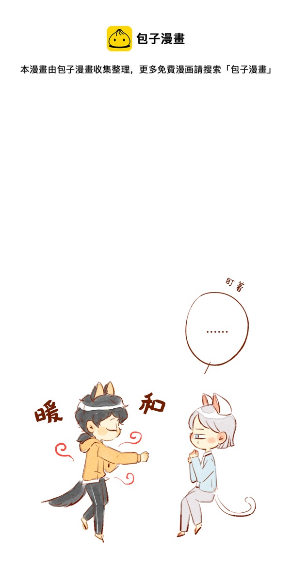 赏月4-第65话