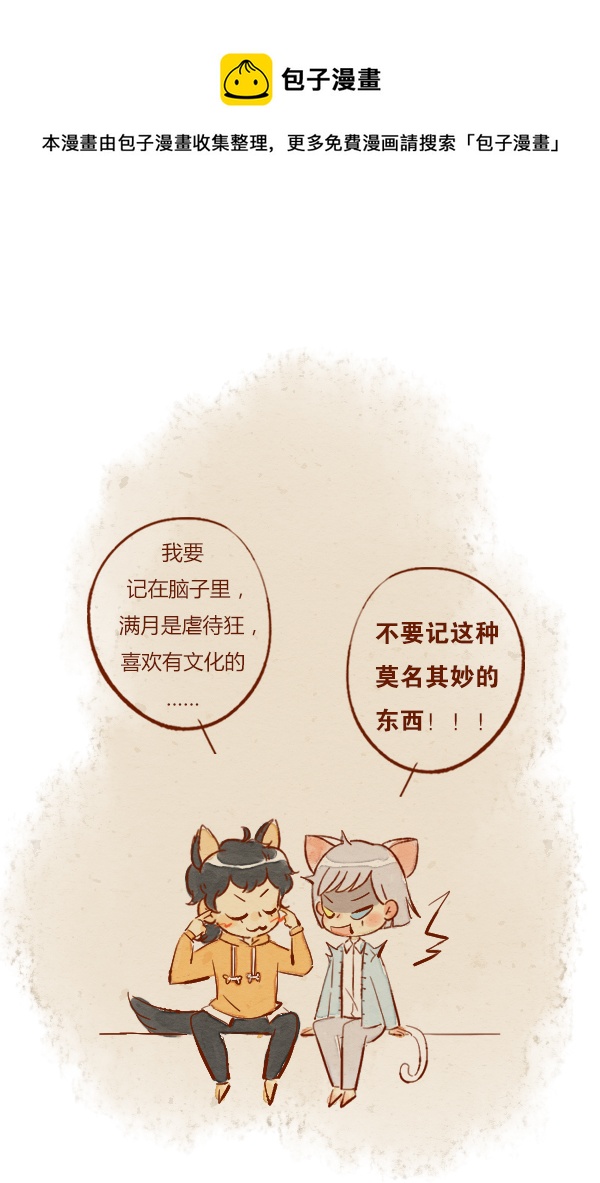 初吻1-第69话