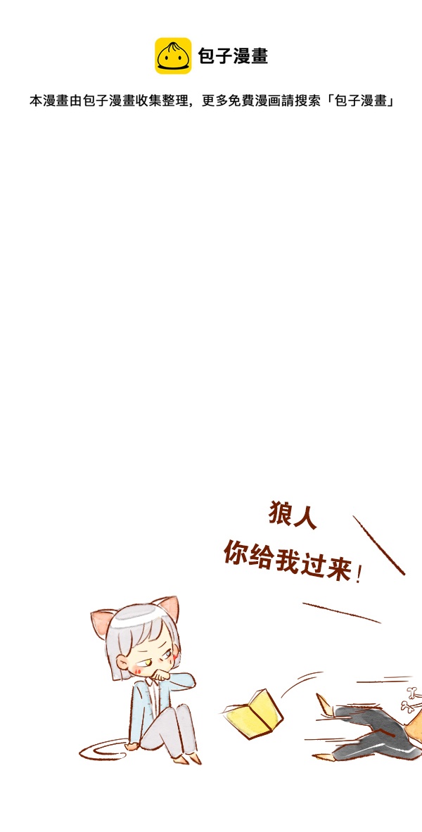 初吻1-第69话