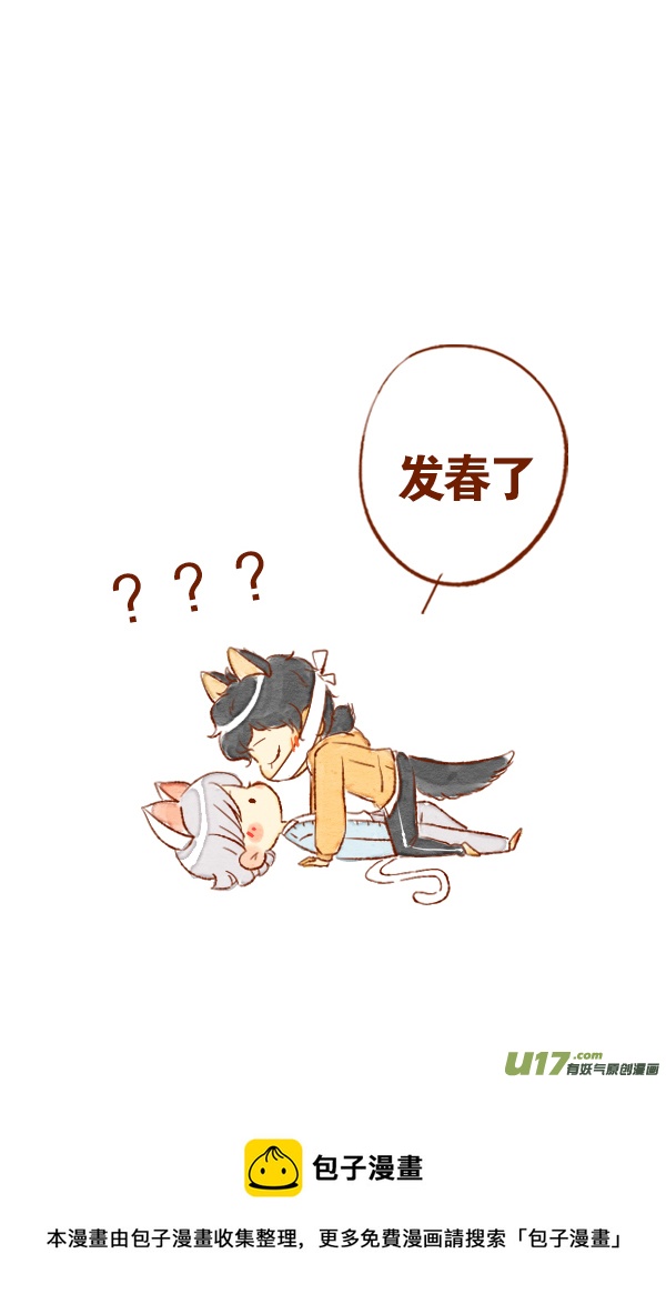 初吻1-第69话